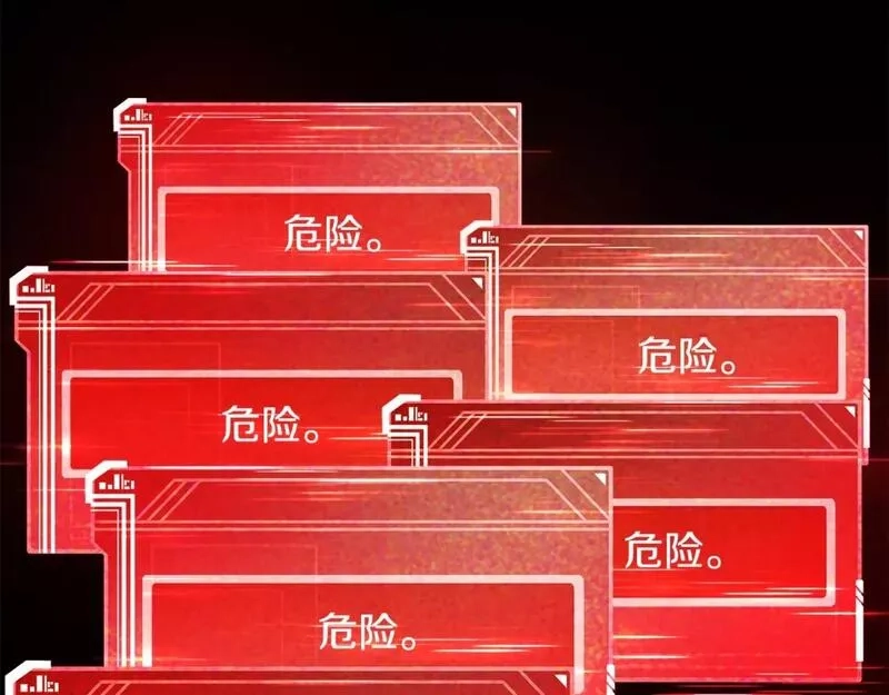 神的打工世界,第22话 冥王的老婆跑了,第236张